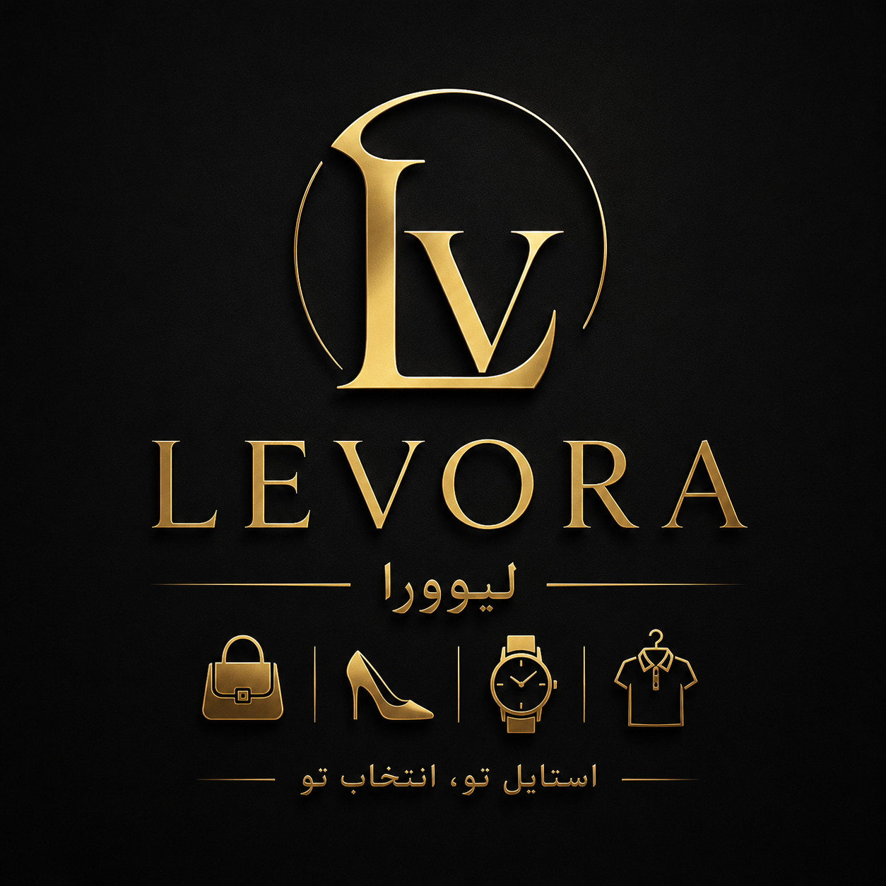 ۶. لِوورا  LEVORA